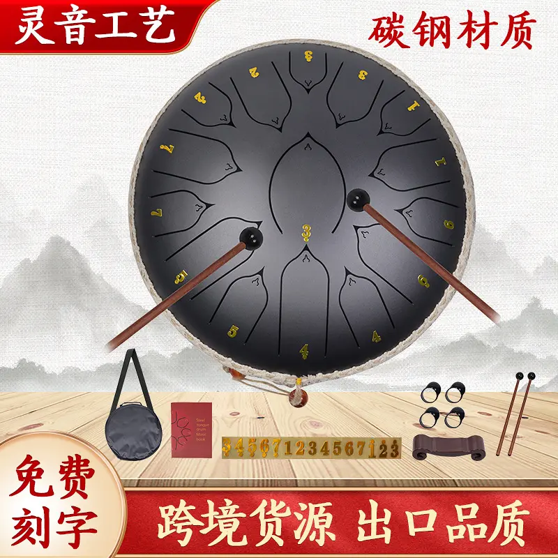 681012寸儿童成人打击手碟空灵鼓