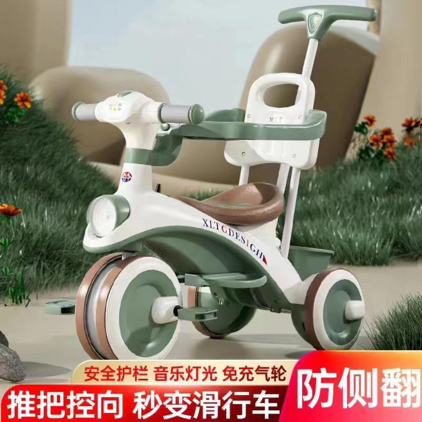 儿童三轮车1-8岁小孩滑行车手推