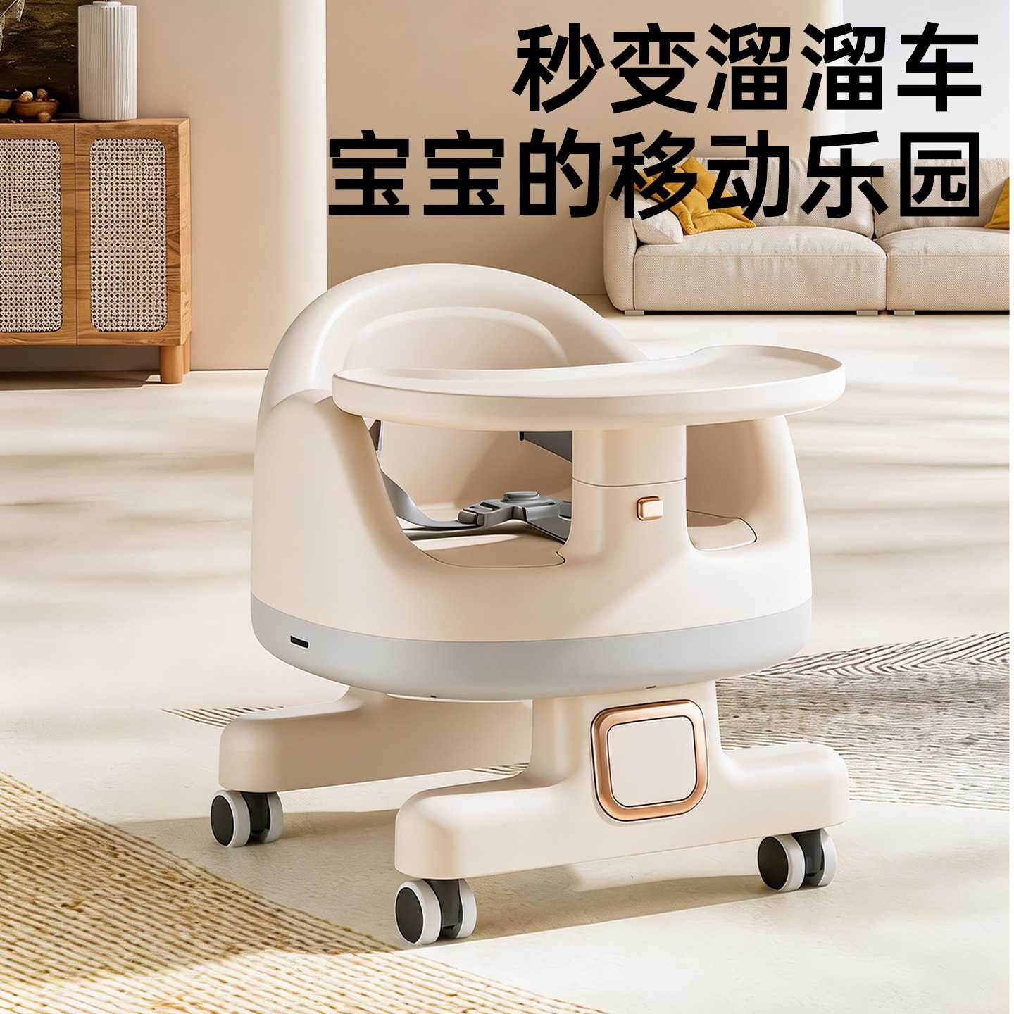 宝宝餐椅婴儿学坐儿童多功能座椅