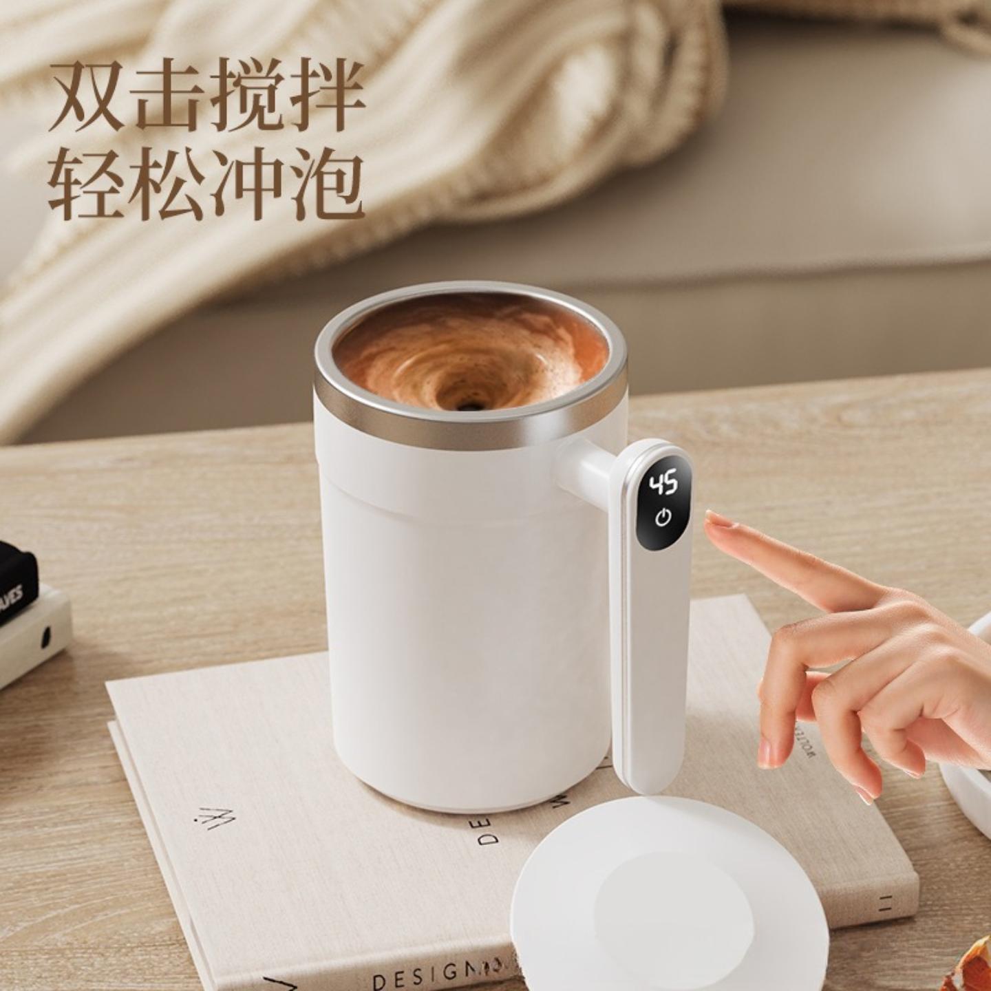 黑芝麻糊电动搅拌杯新款创意款图片