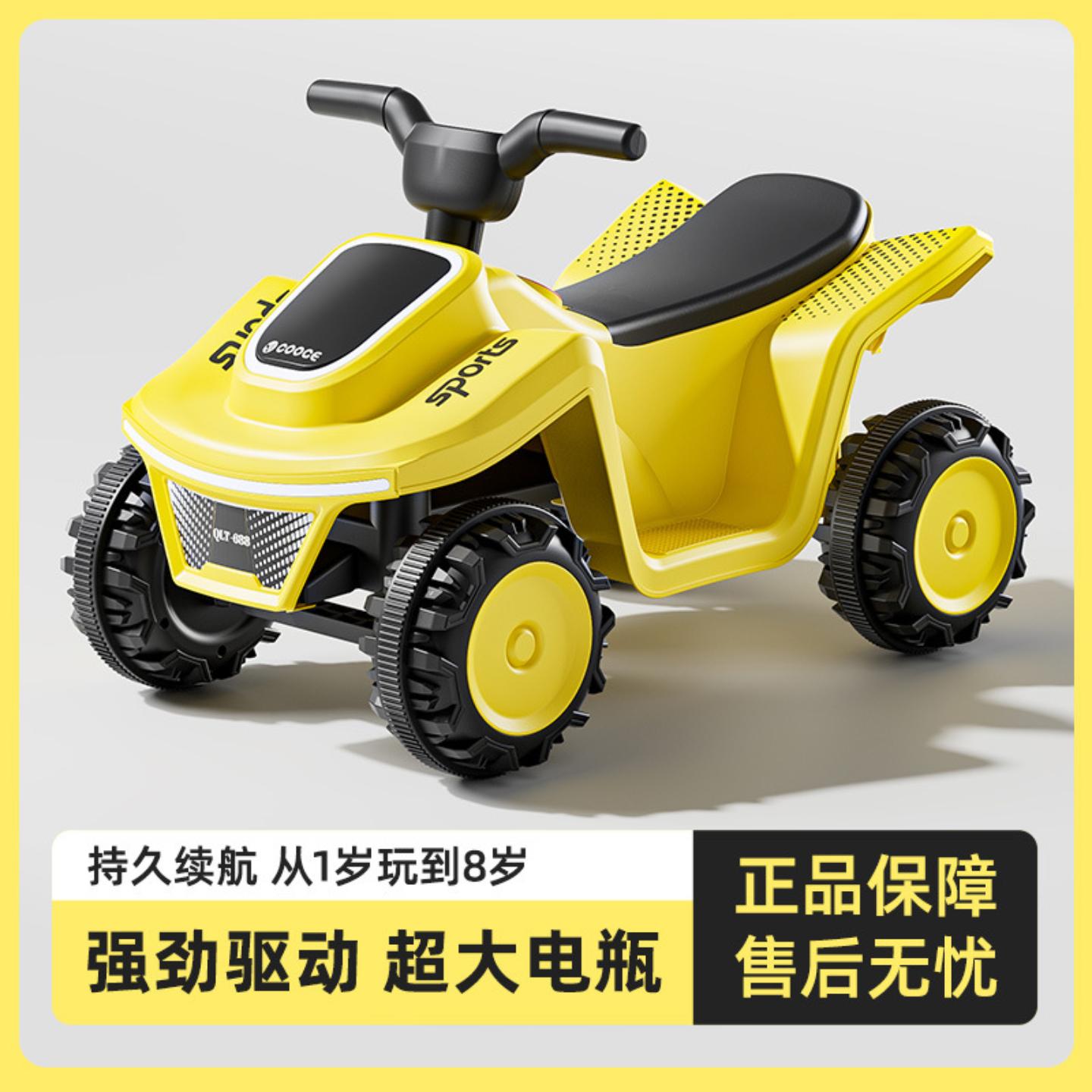 儿童电动沙滩车四轮遥控玩具车可