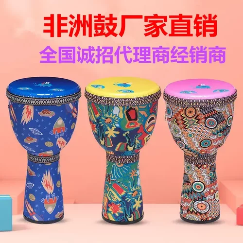 非洲鼓幼儿园PVC专用防潮耐摔