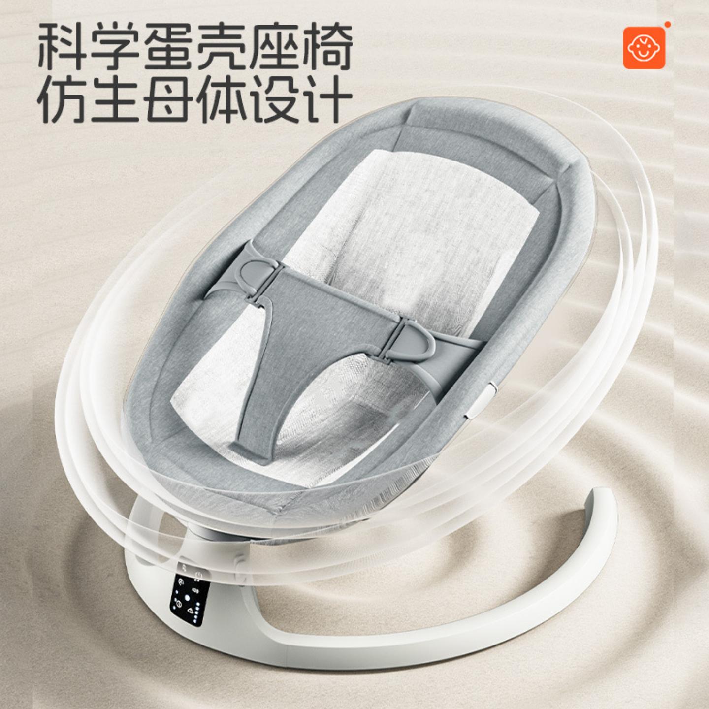 婴儿摇摇椅哄娃神器新生儿宝宝
