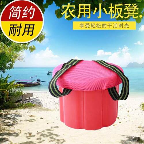 赶海专用凳子农用懒人跟屁虫摘