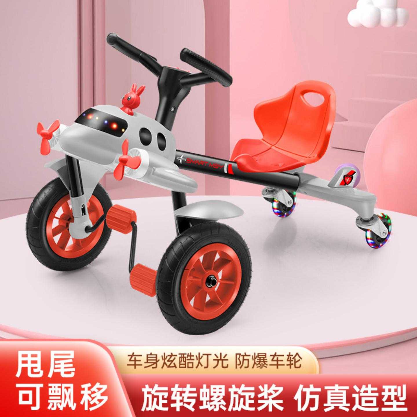 漂移车飞机儿童四轮脚踏卡丁车男