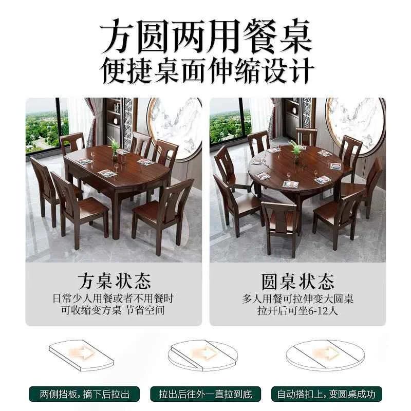 实木折叠小户型餐桌新中式乌金木圆形桌子饭伸缩家用方圆两用新款