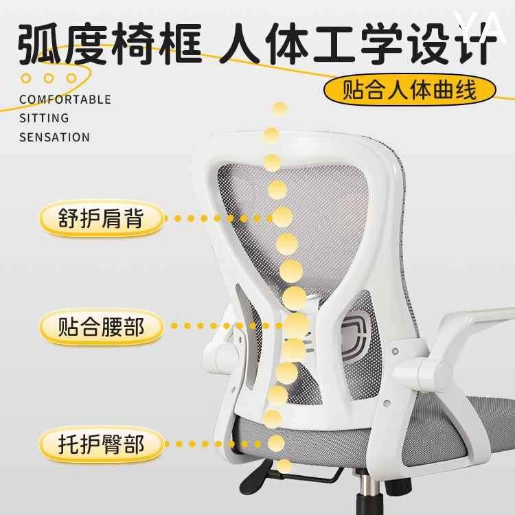 电脑椅家用舒适久坐人体工学椅中小学学习生靠背椅宿舍椅子办新款