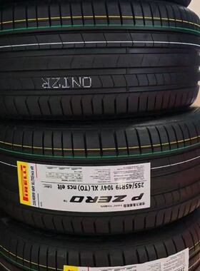 倍耐力轮胎PZ4防爆225/245/255/275/315/30/35/40/45R18/19/20/21