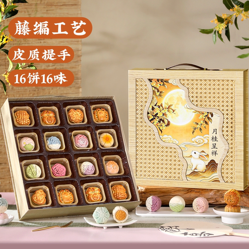 【藤编工艺】高档月饼礼盒