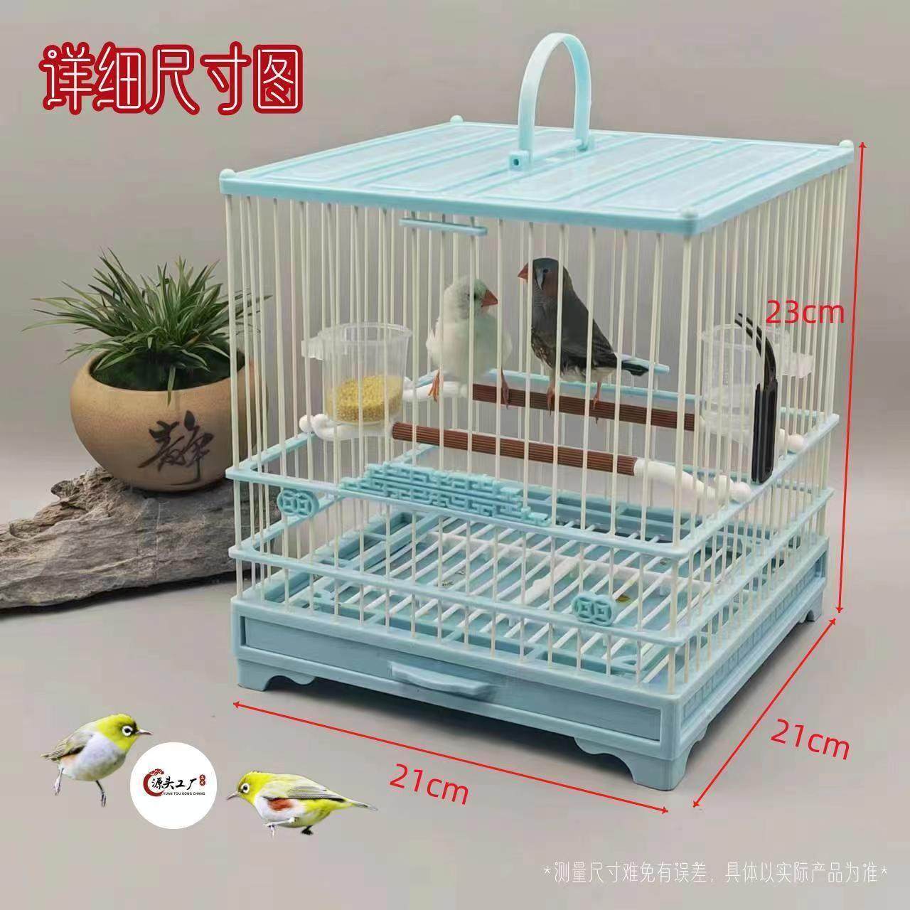 绣眼塑钢鸟笼黄鸟被子珍珠玻璃杠秀眼笼手提抽屉式洗澡鸟笼带底网