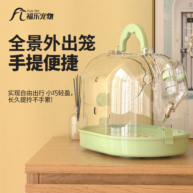 新款鹦鹉外带笼鸟笼家用高端手提笼子透明观赏玄凤虎皮专用外出笼