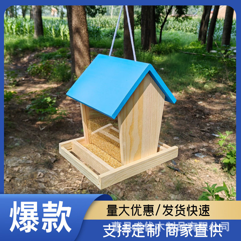 现货木制喂鸟器木制鸟笼鸟屋创意户外鸟巢鸟窝实木蜂鸟喂食台