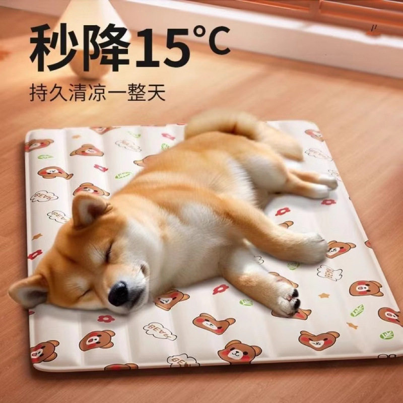 宠物冰垫猫咪夏天清凉窝防暑冰床狗狗窝睡窝凉席垫子夏季降温睡垫