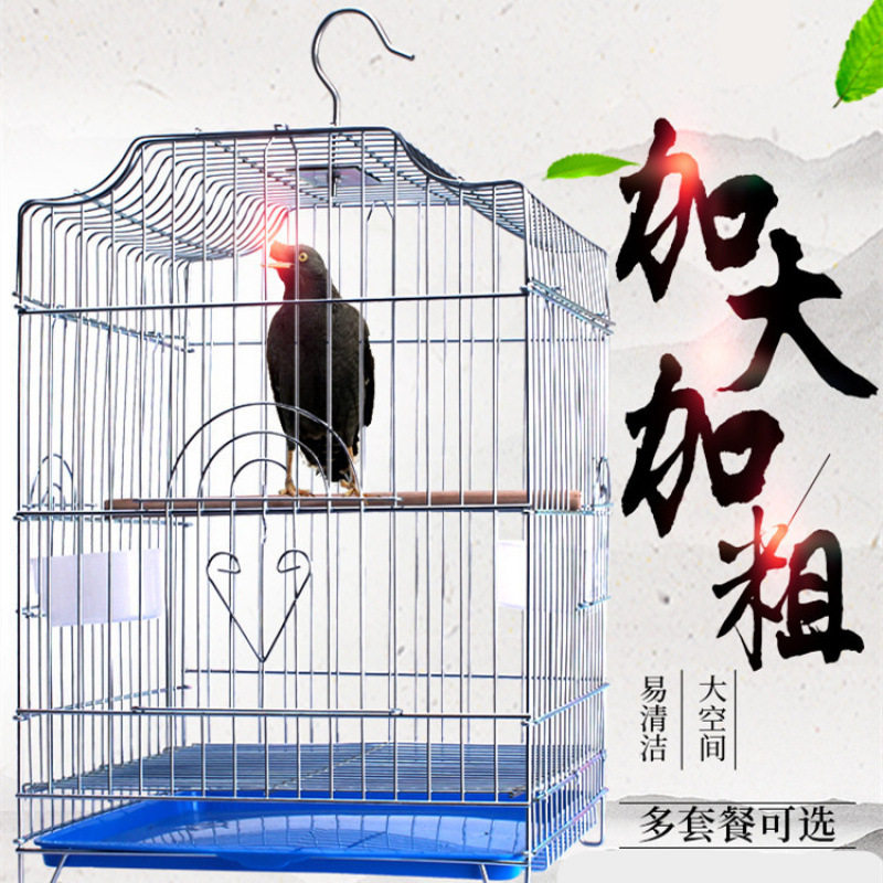2024新款鸟笼子新型鹦鹉玄凤虎皮牡丹绣眼八哥专用生态别墅大号笼