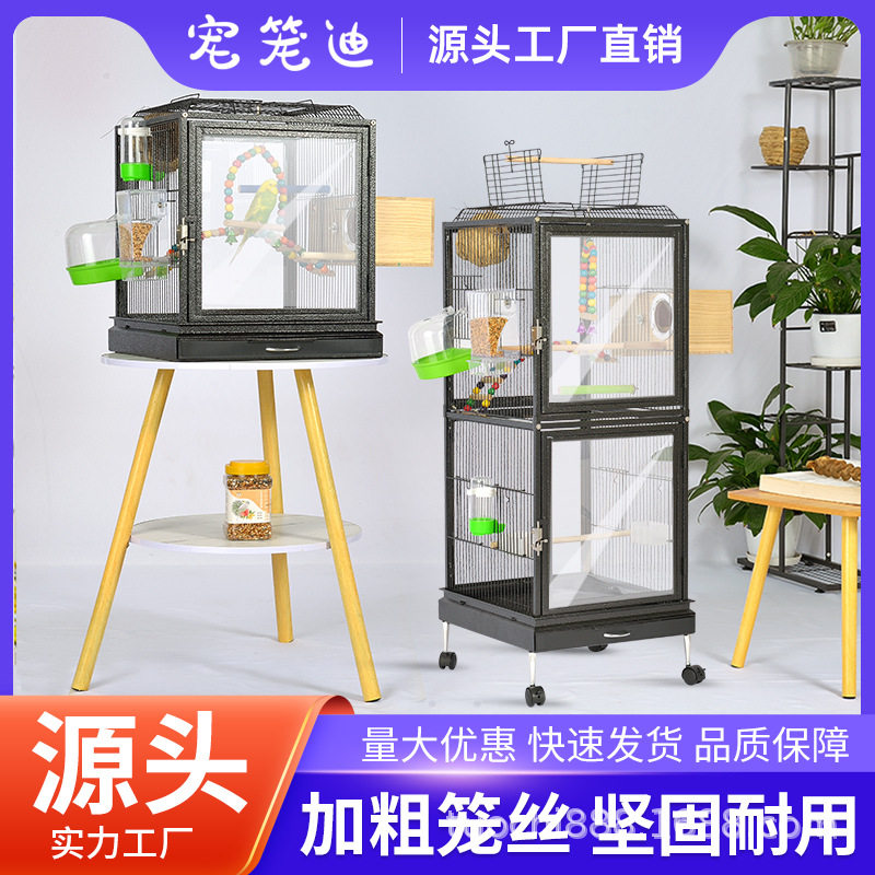 宠笼迪亚克力透明鸟笼子高端轻奢铝合金底座八哥鸟笼大号鹦鹉鸟笼