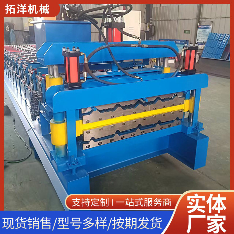 840820琉璃瓦压瓦机冷弯异型自动压瓦机铁皮瓦彩钢瓦异形成型设备