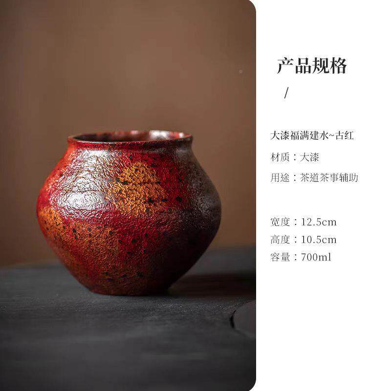脱天然大漆建漆水茶道水方器茶具手QXT工胎号笔洗水盂茶洗大水洗