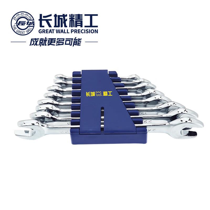 长城精开口扳套装-双头呆扳手工具YJG组套工业级手632工mm10件324