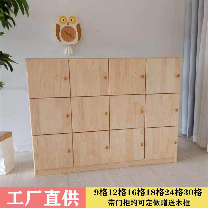 幼儿衣实木柜子YNY儿园书童包玩具樟子松木带门帽收纳柜防火板置