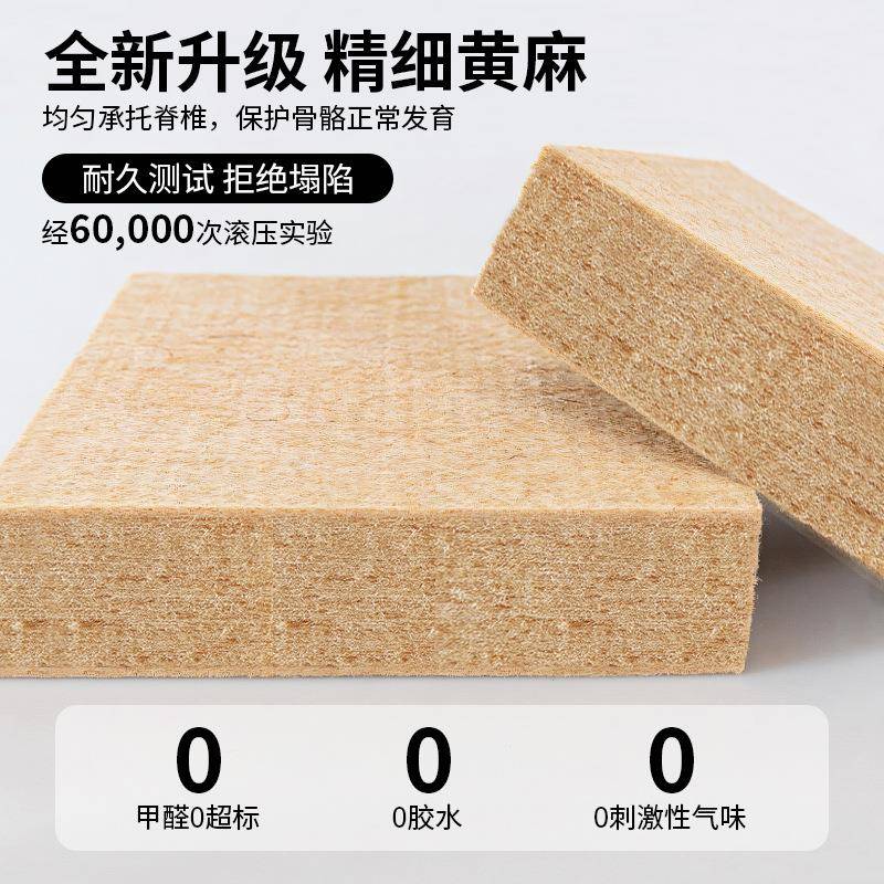 天然黄麻3D床垫护脊家用薄垫榻榻米儿童老人华夫格可拆洗硬垫