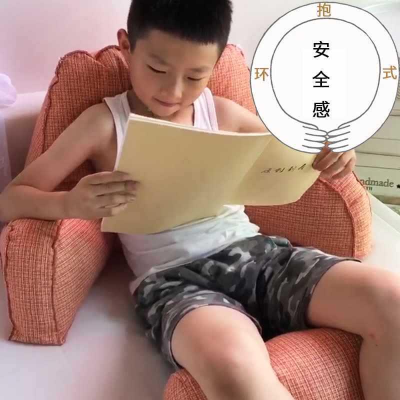 床大上看书靠垫儿童颈部F968SH6S靠枕书读抱枕阅读靠背可拆洗窗飘