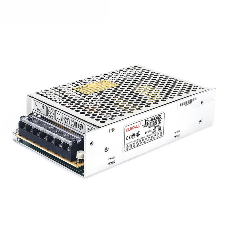 伊莱科D-60B双组输出开关电源变压器直流稳压60W5V/A24V/1.8A