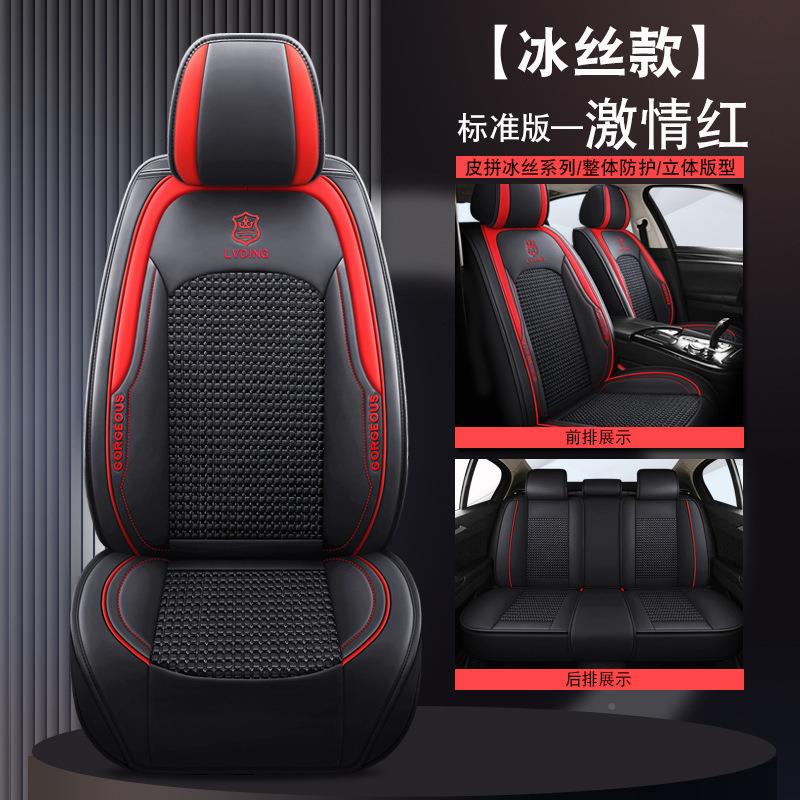 2052款汽车专用冰丝马自达CXCX4昂克赛5拉232马马6四季通用座垫3