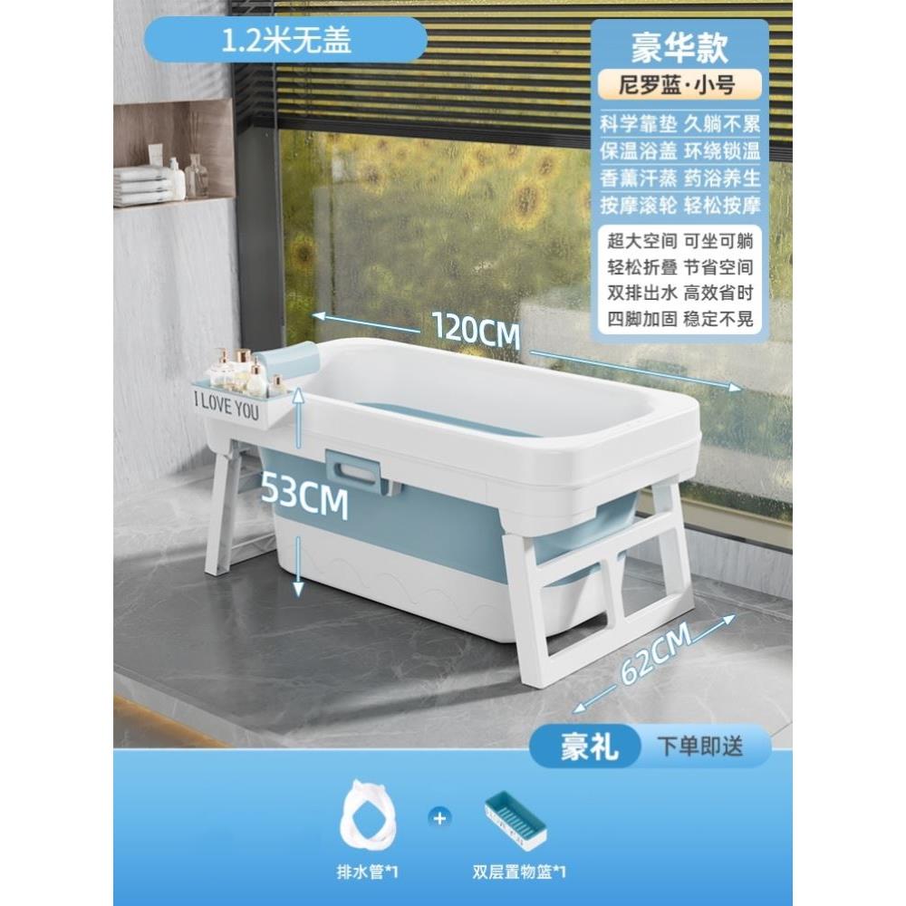 家用泡澡桶大人折叠浴缸成人沐浴桶加厚洗澡桶全身汗蒸洗澡盆其他
