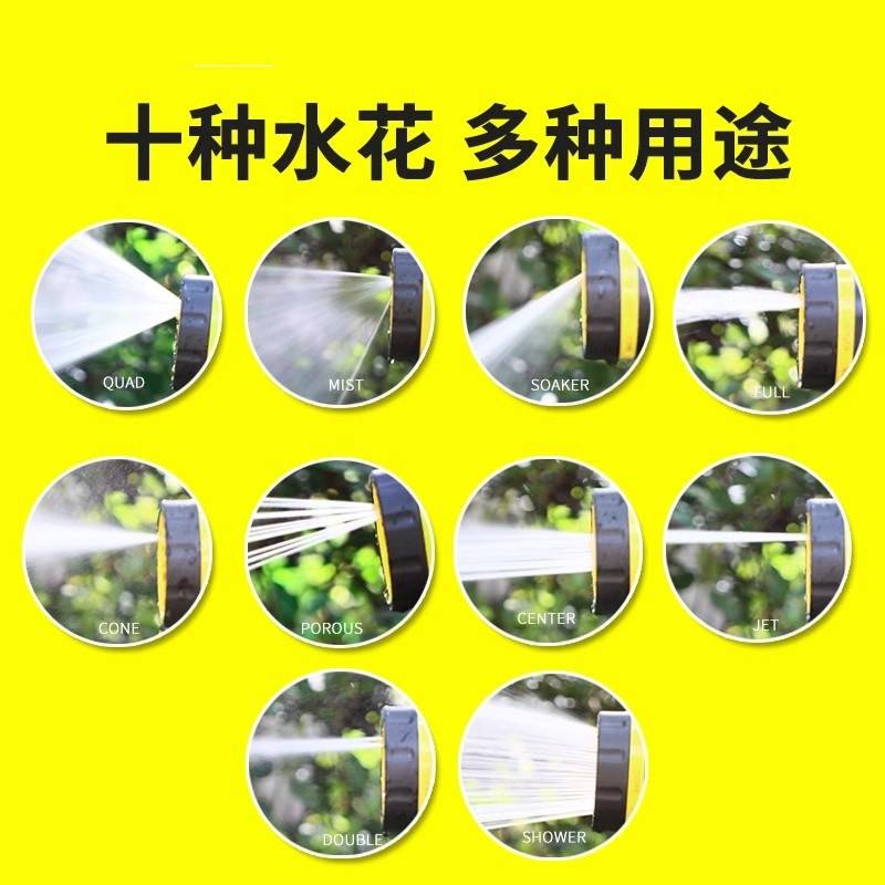 【3倍魔术伸缩】多功能浇花洗车水管可十种模式喷洒柔和不伤花草
