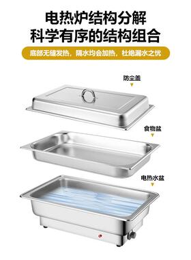 商自TSN餐厅翻盖可视锈布菲炉不钢电加热保温餐炉助酒店食堂早用