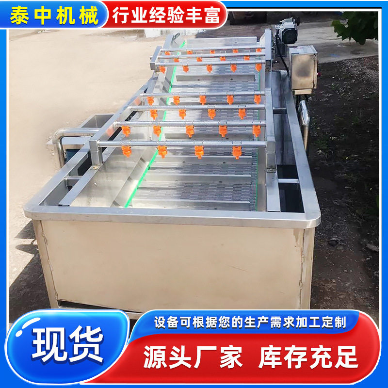贵州水果气泡喷淋清洗机成套