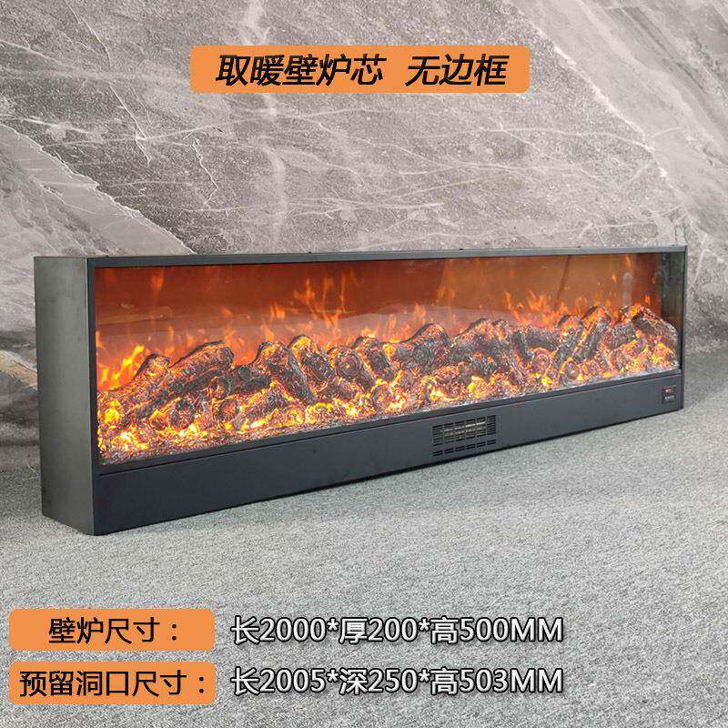 厂家直壁炉芯焰电子壁炉嵌入式欧式销暖装饰仿真火家用63取器电视