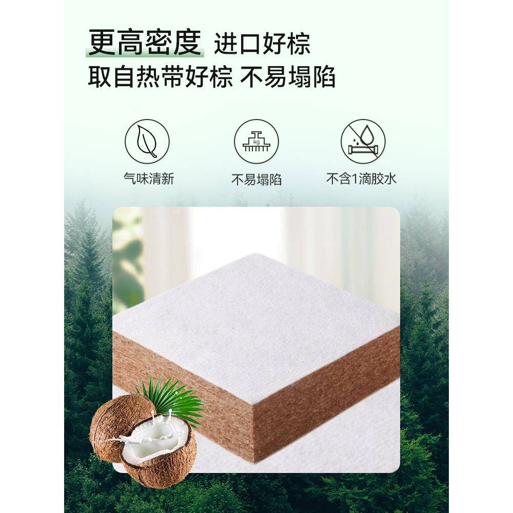 天然椰棕床垫棕751垫加硬垫软棕榈1.8m儿1童可.5米乳胶家用折叠定