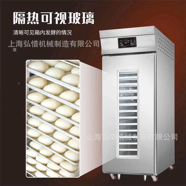 盘冷藏醒发SWQ箱定时控温面团醒发机发带机18/36发酵箱自动加酵水