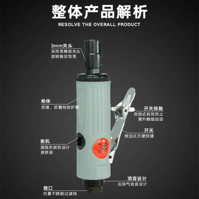 厂家 荣鹏气动砂磨机手持直式刻磨机气动打磨机大小风磨机