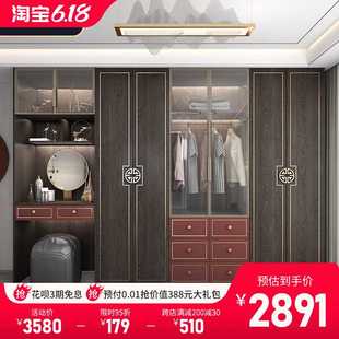 TD612023新款 全实木大容量衣 新中式 衣柜家用卧室带梳妆台现代中式