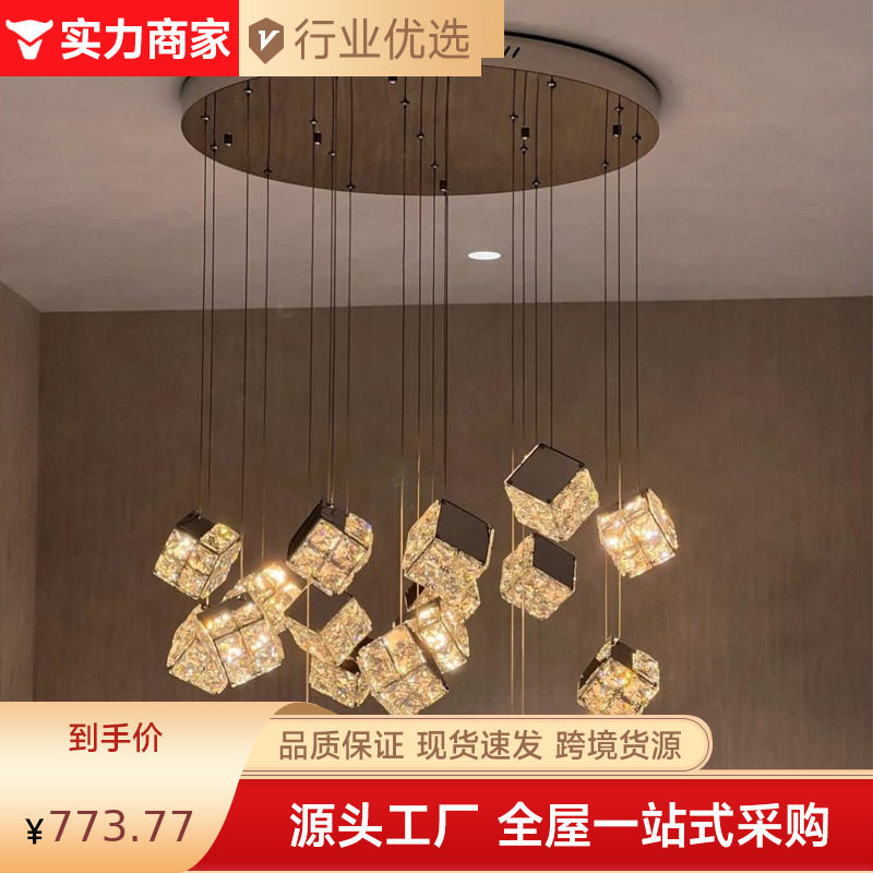 魔方楼梯吊灯2024新款loft复