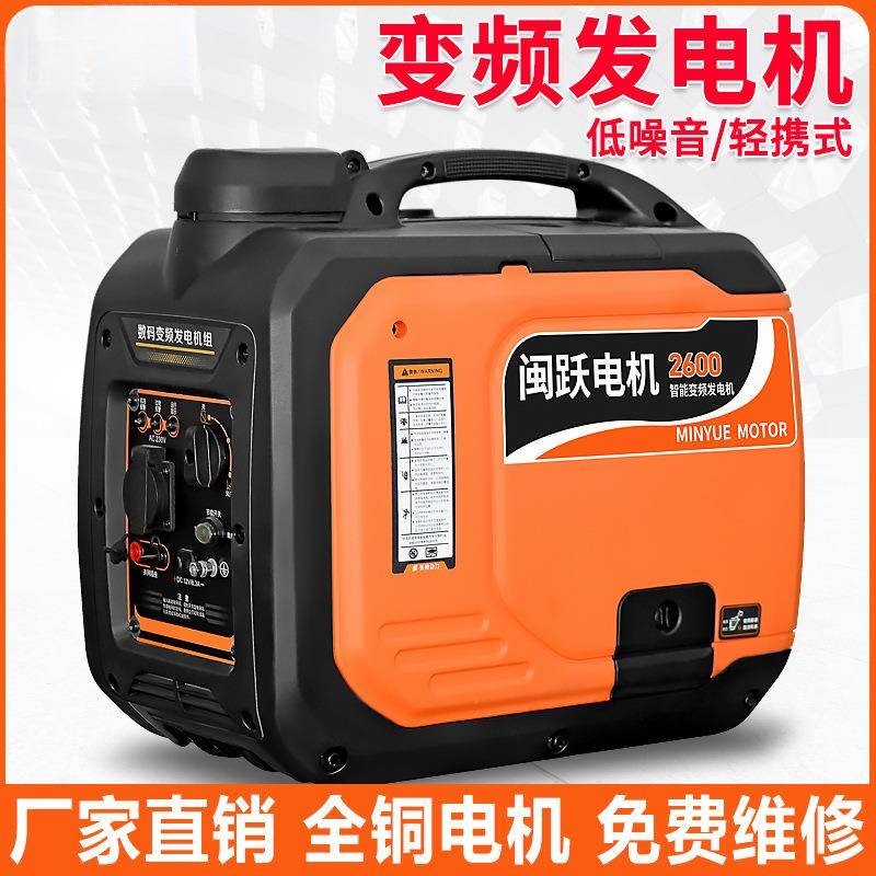 汽油发电机220V家用小型单相KW/2/5/8/10千瓦三相电80V户外摆摊