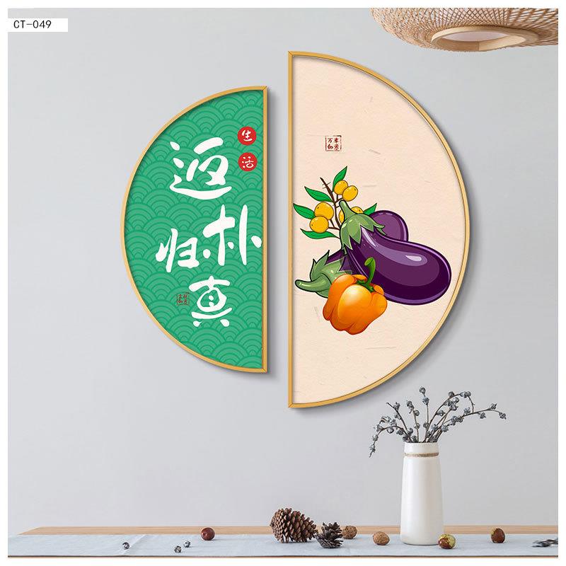 日系创搭拼半圆装饰画66餐厅墙挂画轻奢厅组合圆意形玄关晶瓷客壁图片