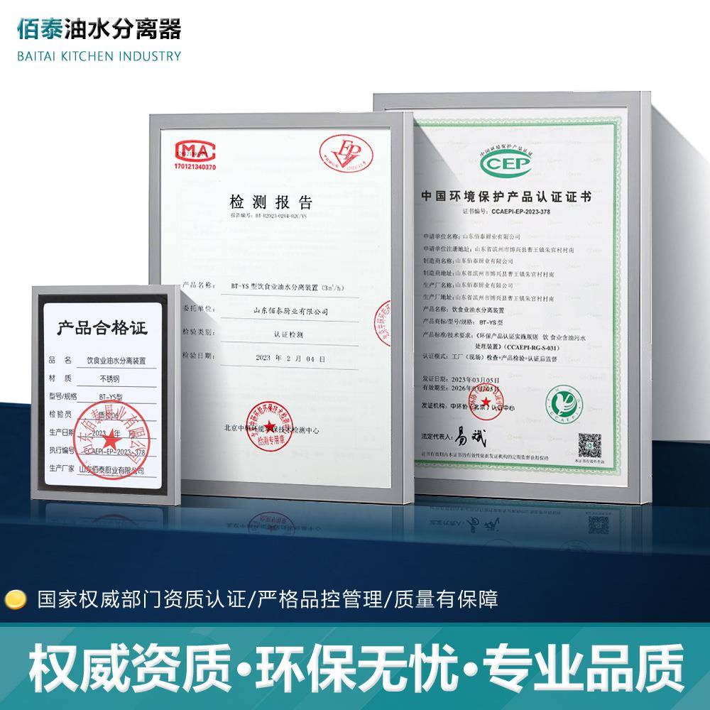 油分器离器厨房水餐饮过RXE滤商用水水油污饭店滤油不锈钢地埋隔