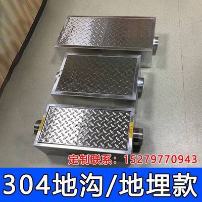 304不锈钢地埋式地沟隔油池油水分离器餐饮厨房三级化油池沉淀池