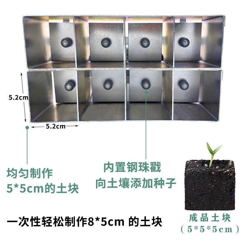 双土块制器myl-1-3手动排1造出8土阻滞器园林工具花园工壤具