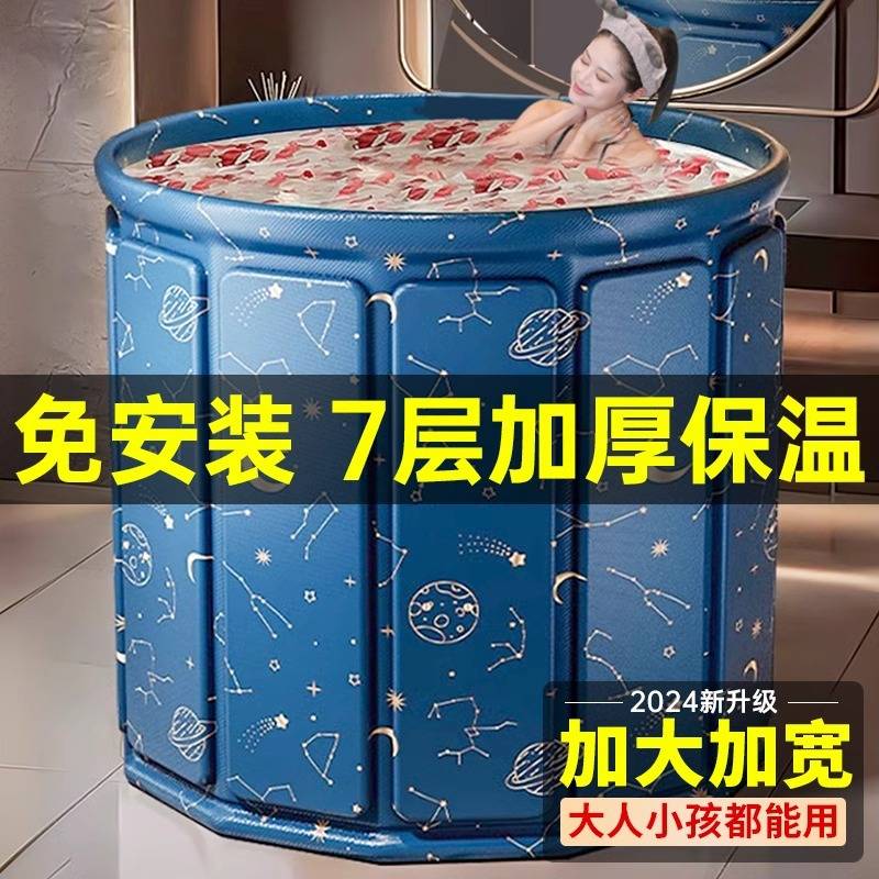 免安装泡澡桶大人折叠浴盆儿童洗澡桶成年人家用四季全身浴桶浴缸