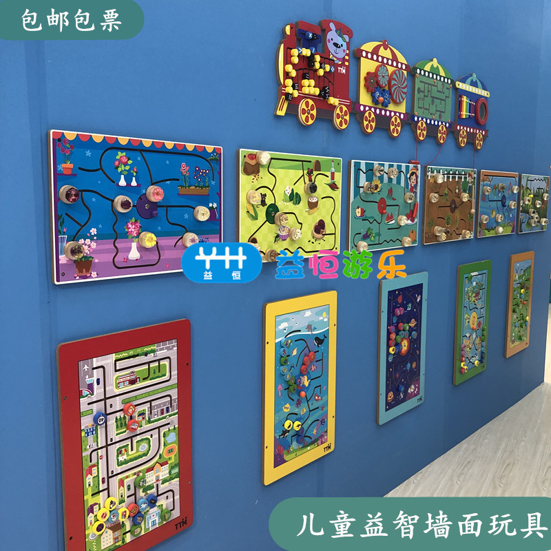 幼儿园木质儿童益智墙面玩具早教操作板植物动物环保科技梦想系列