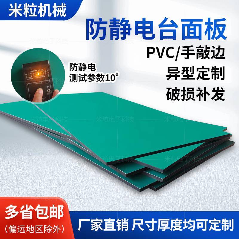 防静电台工作面板生产线面不锈钢台板工厂777流水线操作打包台台