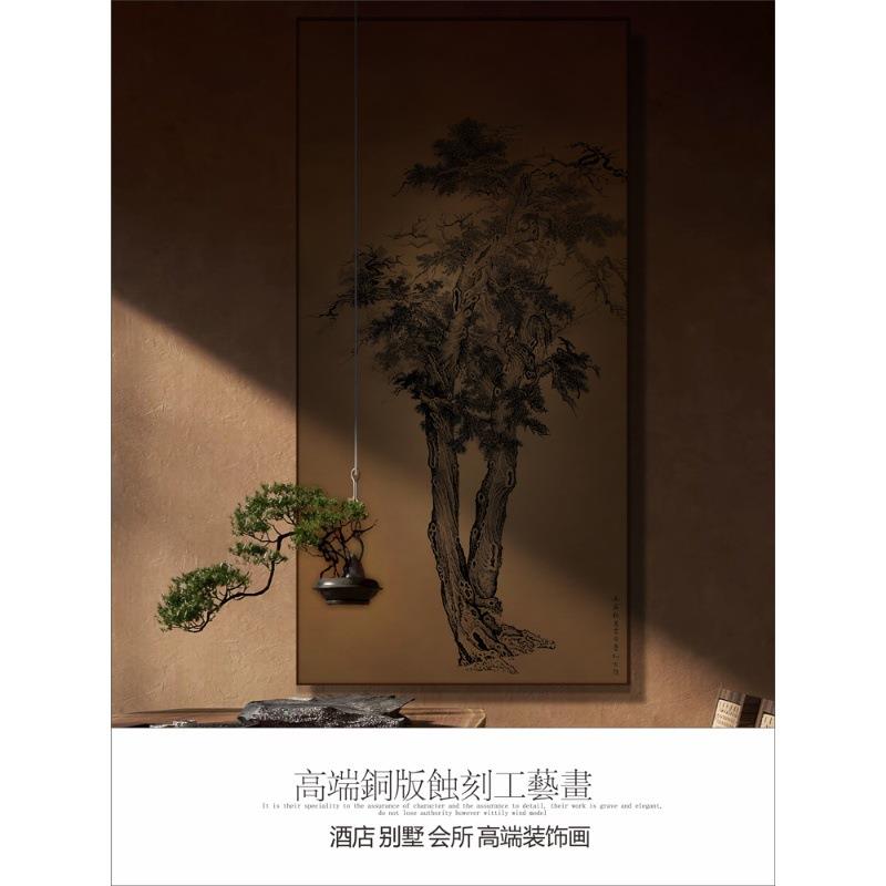 松树禅意装饰画新古典高端挂画好寓意酒店软装艺术壁画大幅新中式图片