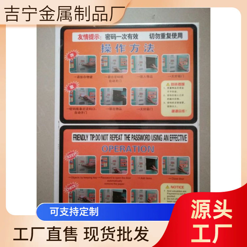英文出口12门指纹IC卡存包柜