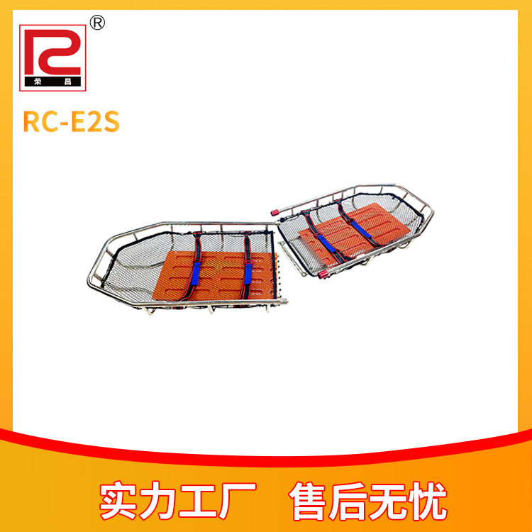 不锈钢可拆分篮式担架不锈钢分体篮式担架便携可拆卸伤员救助担架