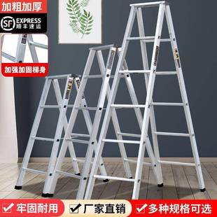 梯子加宽加厚人字梯多功能两用梯直梯冲压梯折叠家用伸缩梯工威东