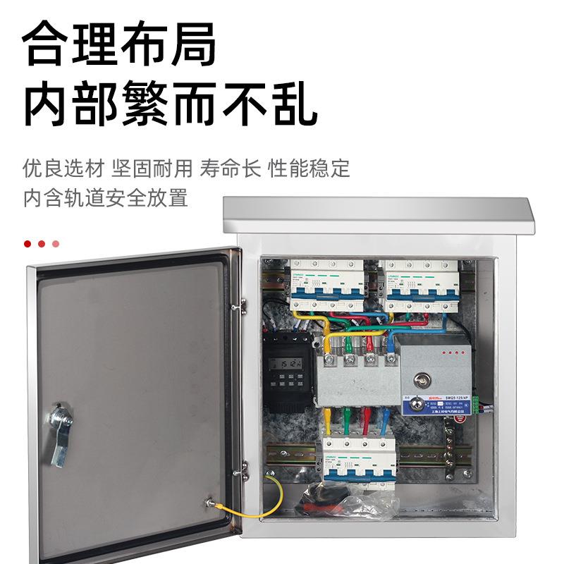 户外304不锈用钢配电400*300*箱防雨水监控电3控家明装电K箱15-0W
